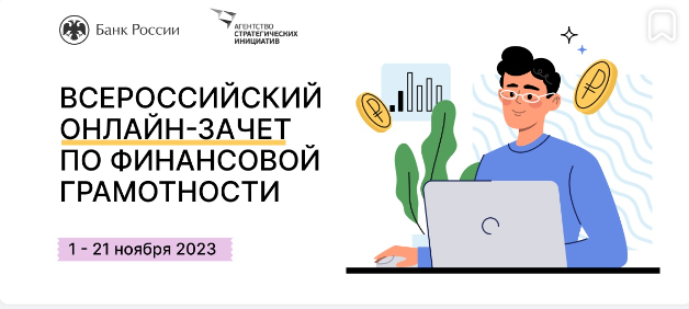 Снимок экрана 2023 11 08 215908